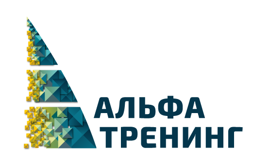 АльфаТренинг